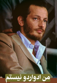 من ادواردو نیستم